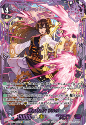 Vシリーズ,エクストラブースター | ヴァンガード通販専門店【ヴァン