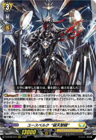 即購入可能　スリーブ付きケテルサンクチュアリ　アルフレッド デッキパーツセット Amazon.co.jp: 【デッキ販売】 VSK9デッキ 構築済みデッキ