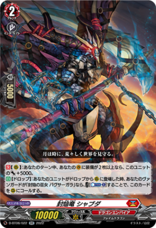 ヴァンガード 時空創竜 ドラゴンエンパイア RRR・RR・R・C 各4枚 Amazon.co.jp: ヴァンガード フェスティバルブースター2024 旋風