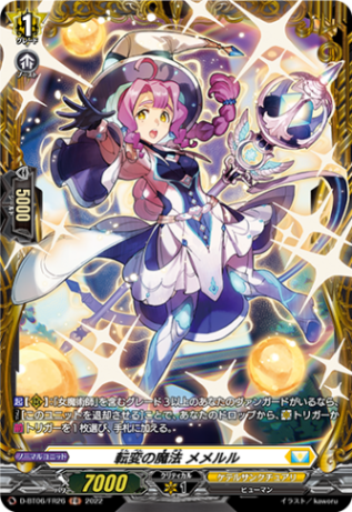 転変の魔法 メメルル「FR」[D-BT06/FR26]《ケテルサンクチュアリ》
