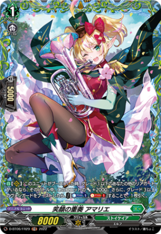 笑顔の重奏 アマリエ「FR」[D-BT06/FR29]《ストイケイア》
