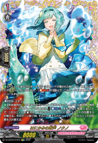 すべての商品 | ヴァンハッピー