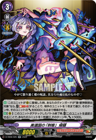 スタンダード,タイトルブースター | ヴァンハッピー