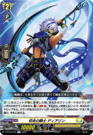 国家(スタンダード),ケテルサンクチュアリ | ヴァンハッピー