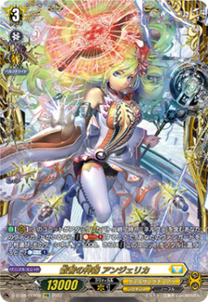パラレル特集 | ヴァンガード通販専門店【ヴァンハッピー】