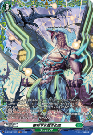 即購入可能　スリーブ付き　ダークステイツ　ダイアフルドール　デッキ＋パーツセット 即購入可能 スリーブ付き ダークステイツ ダイアフルドール