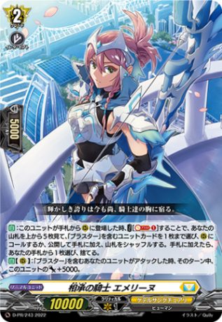 プロモ特集 | ヴァンガード通販専門店【ヴァンハッピー】