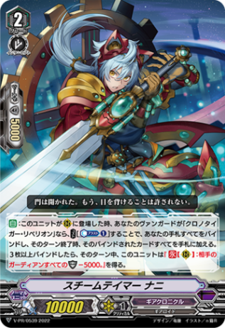 プロモ特集 | ヴァンハッピー