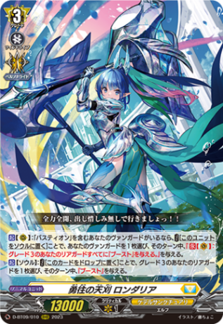 次元超躍　ケテルサンクチュアリ　トリガー　2種類 各3枚 Amazon.co.jp: ヴァンガード 次元超躍 沈黙の毒騎士 影潜者