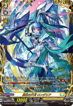 【美品】剣聖　クレハ　SP バトスピ 剣聖姫ツル シークレット（パラレル）3枚セット - メルカリ