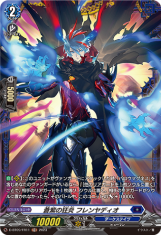 D-BT,【D-BT09】「龍樹侵攻」 | ヴァンガード通販専門店【ヴァンハッピー】
