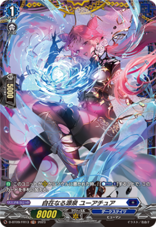 D-BT,【D-BT09】「龍樹侵攻」 | ヴァンガード通販専門店【ヴァンハッピー】