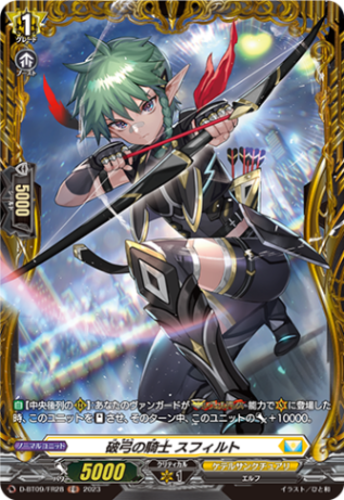 ケテルサンクチュアリまとめ売りORRR/RRR/RR/C 国家(スタンダード),ケテルサンクチュアリ | ヴァンハッピー