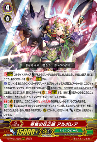 レインボーシフォン 乙宗 梢 RRR レインボーシフォン 乙宗 梢 RRR｜ahoc.caカンパニー公式ショップ