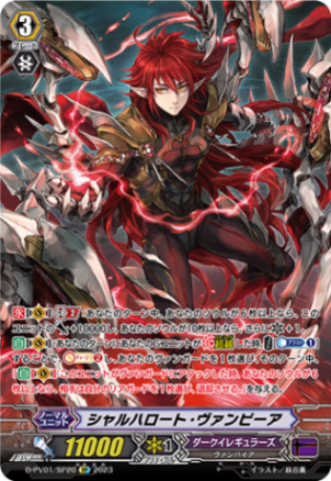 翔陽時在フォルド＆リバルティス【FFR】　2枚 翔陽時在 フォルド＆リバルティス FFR 2枚