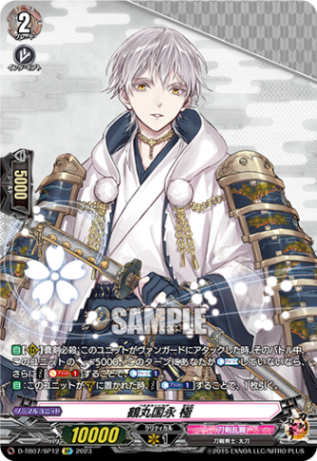 ヴァンガード 笹貫 TRR ４枚 刀剣乱舞 クリティカルトリガー ヴァンガード 笹貫 TRR 4枚 刀剣乱舞 クリティカルトリガー TRR