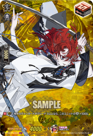 国家(スタンダード),刀剣乱舞 | ヴァンハッピー 国家(スタンダード),刀剣乱舞 | ヴァンハッピー