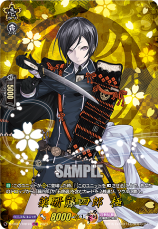 刀剣乱舞 TRR セット DZ-TB02】「刀剣乱舞ONLINE 2025」,TRR | ヴァンハッピー