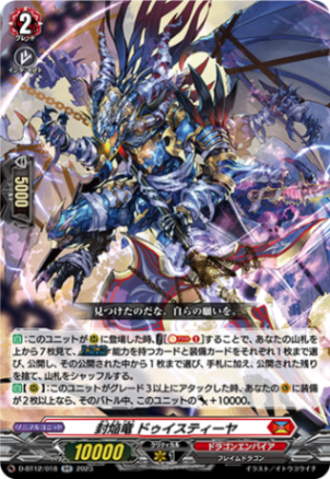 ヴァンガード ヴェルロード 2枚 61O9-r2YggL._UF350,350_QL50_.jpg