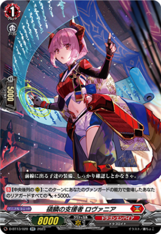 D-BT,【D-BT13】「天輪飛翔」 | ヴァンガード通販専門店【ヴァンハッピー】