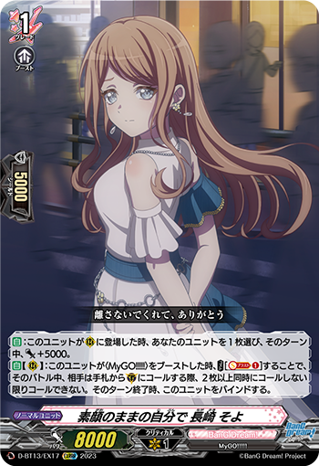 素顔のままの自分で 長崎 そよ「EXRRR」[D-BT13/EX17]《BanG Dream!》