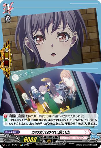 かけがえのない思い出「EXC」[D-BT13/EX21]《BanG Dream!》