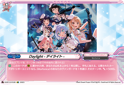 Daylight -デイライト-「EXC」[D-BT13/EX36]《BanG Dream!》