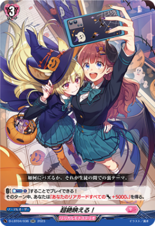 すべての商品 | ヴァンハッピー