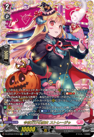 すべての商品 | ヴァンハッピー