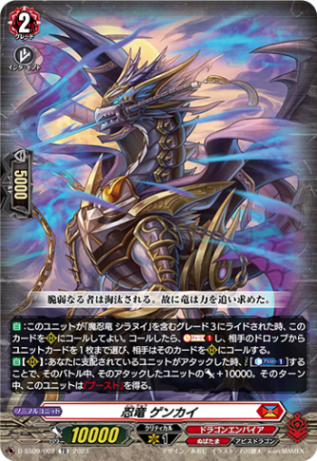 ダークエンドドラゴン 英語 PSA9 PSA9鑑定済〕☆英語版☆ダークアームドドラゴン【ゴースト