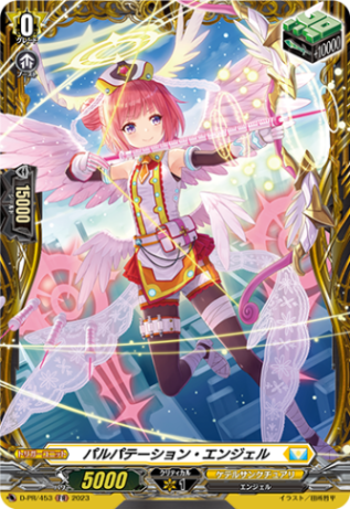 ケテルサンクチュアリまとめ売りORRR/RRR/RR/C 楽天市場】ヴァンガードケテルサンクチュアリの通販