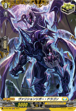 ヴァンガード D-PR/1280 Trick&Treat！ PR 16枚 H ヴァンガード D-PR/1280 Trick&Treat！ PR 16枚 H ヴァンガード