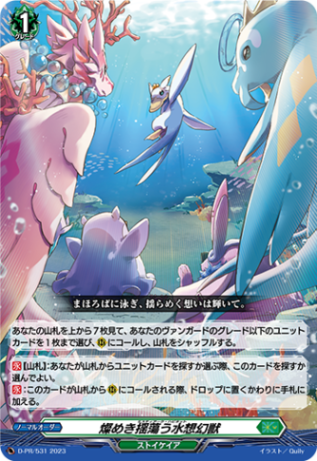プロモ特集 | ヴァンハッピー
