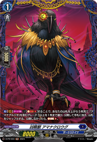 すべての商品 | ヴァンハッピー