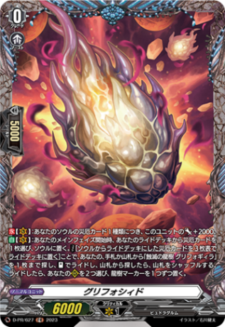 すべての商品 | ヴァンハッピー