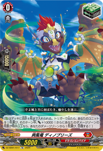 スタンダード,構築済み商品 | ヴァンハッピー