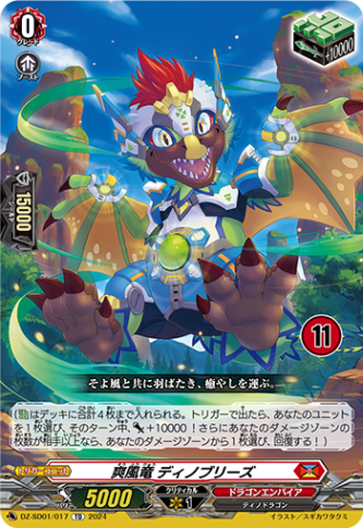 スタンダード,構築済み商品 | ヴァンハッピー