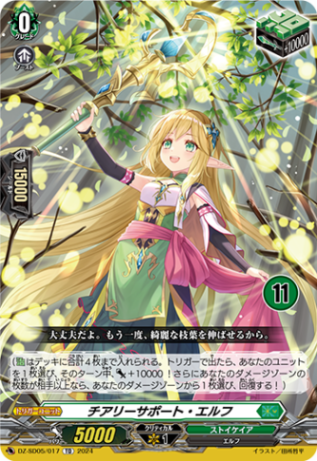 ルアード　高レアデッキセット ルアード 高レアデッキセット ルアード 高レアデッキセット