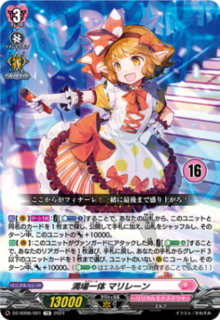 リリカルモナステリオデッキ＆デッキパーツ リリカルモナステリオデッキパーツ販売: カードを買う/ カード