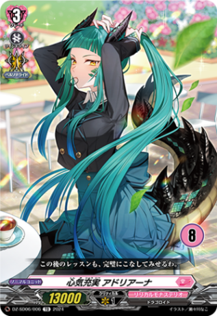 スタンダード,構築済み商品 | ヴァンハッピー