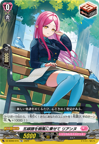 スタンダード,構築済み商品,【DZ-SD06】クイックスタートデッキ