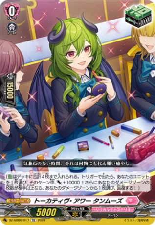 『デッキ まとめ売り』リリカルモナステリオ フェネル軸 Tr!ple×Tr!ckフェネル【RRR】{D-LBT04/005}《リリカルモナステリオ》