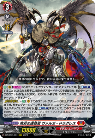 すべての商品 | ヴァンハッピー