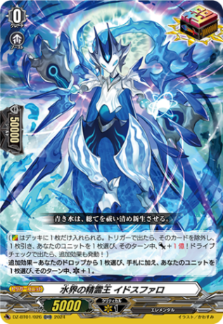 FR ヴァンガード パルパテーション・エンジェル 4枚セット パルパテーション・エンジェル【C】{DZ-SS11/049}《ケテル
