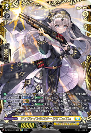 ケテルサンクチュアリまとめ売りORRR/RRR/RR/C tocco bear刺繍入り裏起毛スウェット