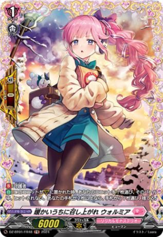 すべての商品 | ヴァンハッピー