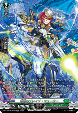 魔導司書長ソルティリエル+スパイラルキューティー・エンジェル 魔導司書長ソルティリエル+スパイラルキューティー・エンジェル