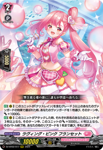 すべての商品 | ヴァンハッピー