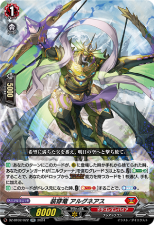 ヴァンガード ドラゴンエンパイア ヴァルガ 完ガ以外フルホイル ヴァンガード ドラゴンエンパイア ヴァルガ 完ガ以外フルホイル