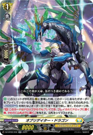 すべての商品 | ヴァンハッピー